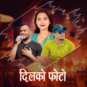 Dipen Thapa - Dilko Photo