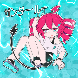 Thunder Lou (feat. KASANE TETO) by machisha, Kasane Teto