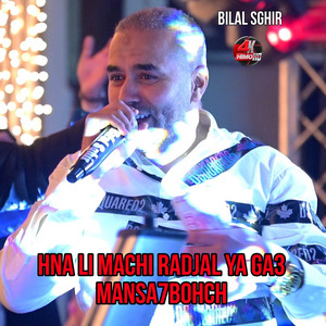 Bilal Sghir - Hna Li Machi Radjal Ya Ga3 Mansa7bohch
