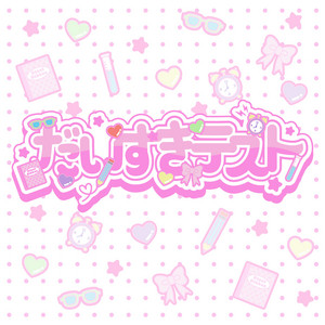 MY PRIDE by Pixel Ribbon