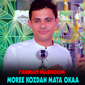 Farman Mashoom - Moree Kozdan Mata Okaa
