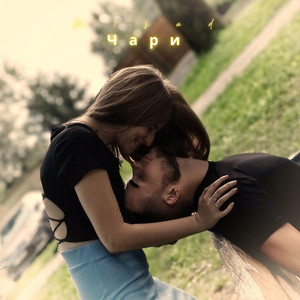 M1sad — Чари
