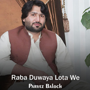 Parvez Baloch - Karte Hai Chu Mer Hazar