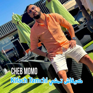 Cheb Momo - كيفاش تمشي Kifach Tamchi