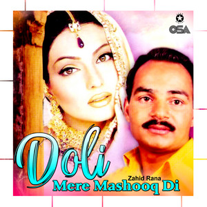 Zahid Rana - Sadey Pind Di Hondi