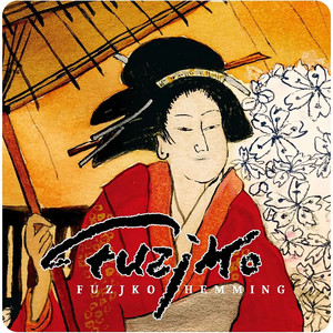 カーネギー・ホール・ライヴフジ子・ヘミング 2001 - Album by Fujiko