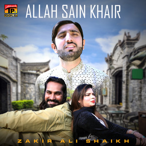 Allah Sain Khair