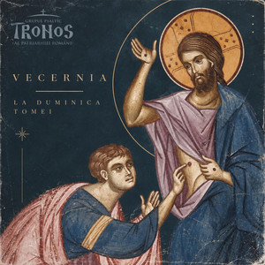 Ușile fiind încuiate, gl. I (stihiră idiomelă) by TRONOS - corul de psalți al Patriarhiei Române