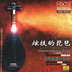 何树凤| Spotify