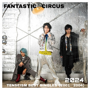 FANTASTIC◇CIRCUS BEST SINGLES 1997-2000 TENSEISM BEST SINGLES 【1997-2000】 - Album by FANTASTIC◇CIRCUS