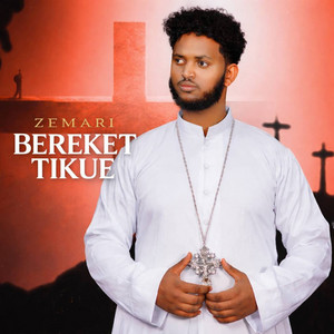 Bereket Tikue - ተቀበል መስዋእተይ