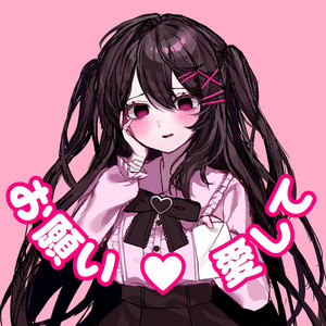 お願い、愛して (feat.重音テトSV) by RhaNoc.P