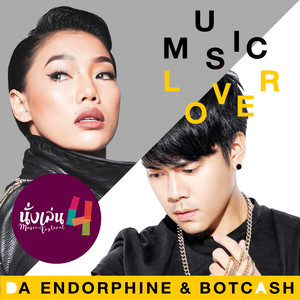 Music Lover - เวอร์ชั่นนั่งเล่น มิวสิค เฟสติวัล 4 by Da Endorphine