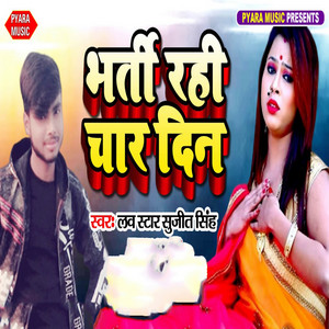 Sujeet Singh - Bharti Rahi Char Din
