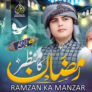Muhammad Anas Nazeer - Ramzan Ka Manzar
