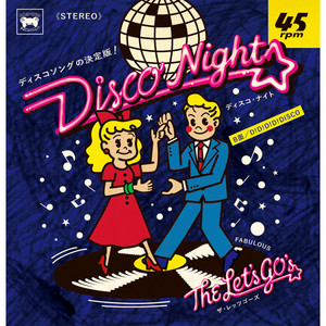 D!D!D!D!DISCO by THE LET'S GO's