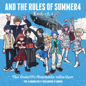 マイ・ロリポップ・ナイトメア by The Otals