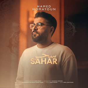 Sahar by Hamed Homayoun