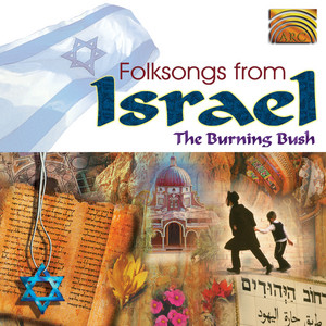 Sisu et Yerushalayim (Rejoice in Jerusalem) [arr. R. Skeaping] by The Burning Bush