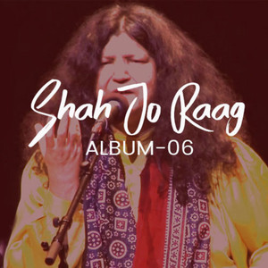Abida Parveen - Sur Omar Maarvi