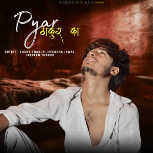 Pyar Thakur Ka