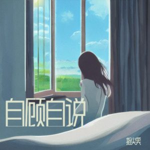 墨绛