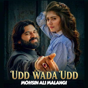 Mohsin Ali Malangi - Udd Wada Udd