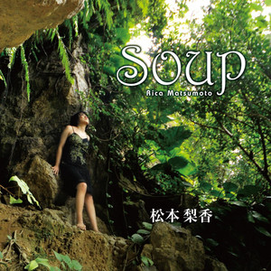 Soup by Rica Matsumoto