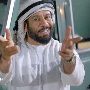 اهل العشق by سعود المخمري