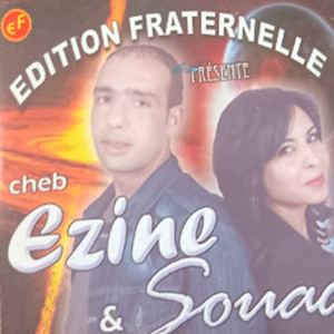 ila hejaret magouani by Cheba Souad