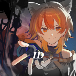 ID by 獅子神レオナ