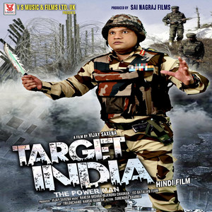 Gulshan Hai Watan Humara - song and lyrics by 103 Battalion RAF ...
