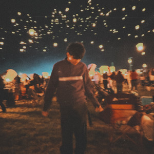 chasing u by Barney Sku