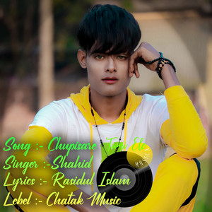 Chupisare Tumi Ele by Shahid, Rambo