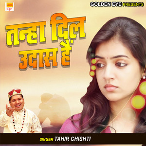 Tanha Udas Dil Hai by Tahir Chishti