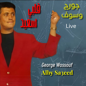 George Wassouf - Albi Sa3eed (Live)