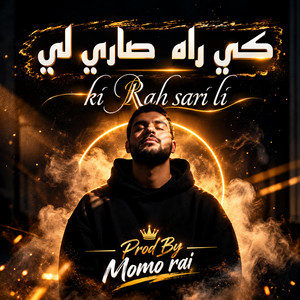Ya rabi l3ali ki rah sari li | يا ربي العالي كي راه صاري لي | أغنية لي ترند تيك توك by Momo rai