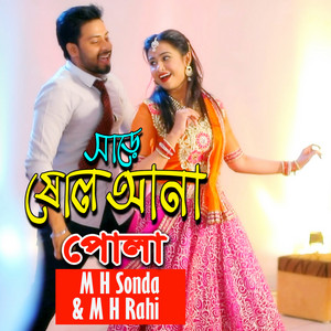 MH Sonda & MH Rahi - Sare 16 Ana Pola
