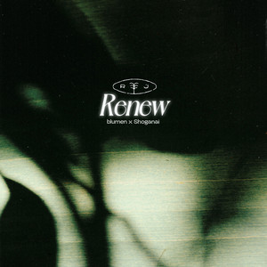 Renew by Blumen, Shoganai