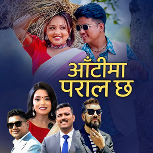 Karishma Dhakal - Aatima Paral Chha