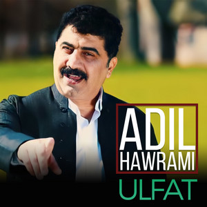 Adil Hawrami - Ulfat