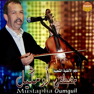 Mustapha Oumguil - Chab Ras Likan Khil