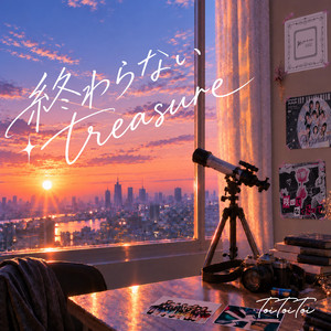 終わらないtreasure by Toi Toi Toi
