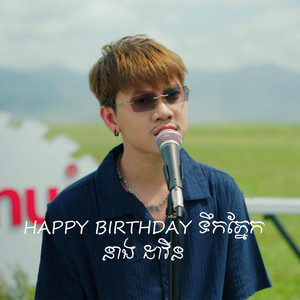 Happy Birthday by Neang Davin