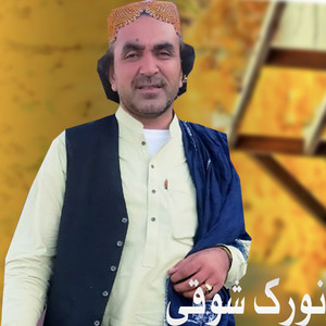 Norak Showqi - Yowazi garana tanhai