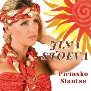 Ruma Moma by Jina Stoeva