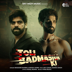 Toli Badmasha Ki (feat. Dev Lohan & Sonika Singh)
