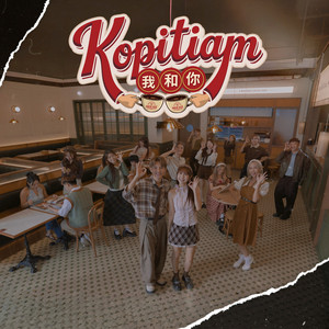 Kopitiam 我和你 by 1119