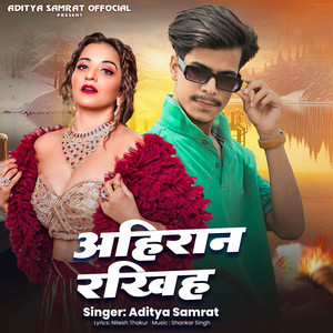Aditya Samrat - Ahiran Rakhiha