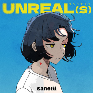アンリアルズ by sanetii